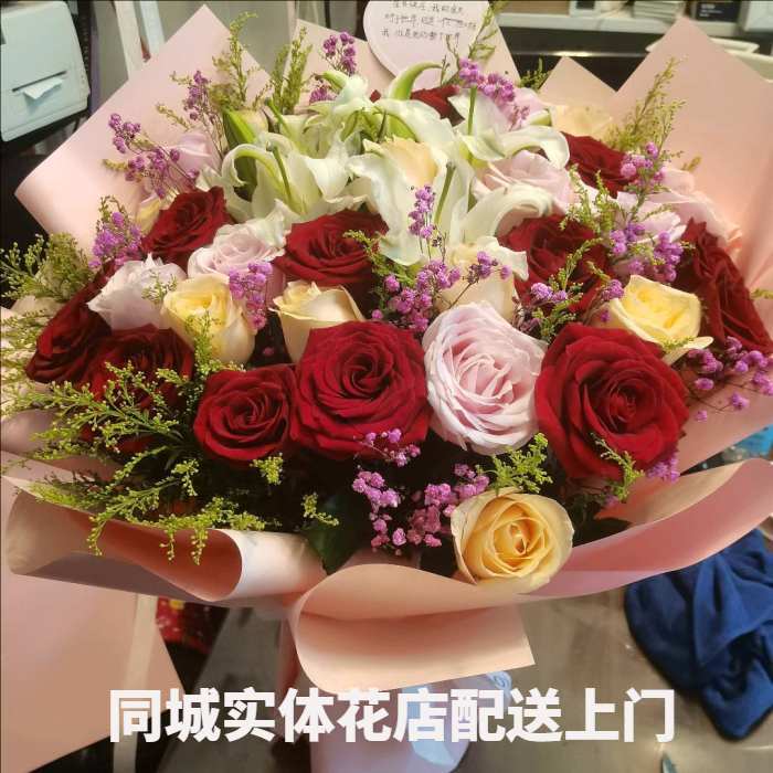 齐齐哈尔铁峰区花店